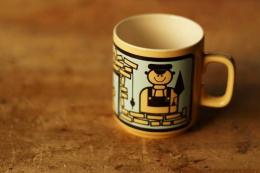 Hornsea worlds best mug cup Builder